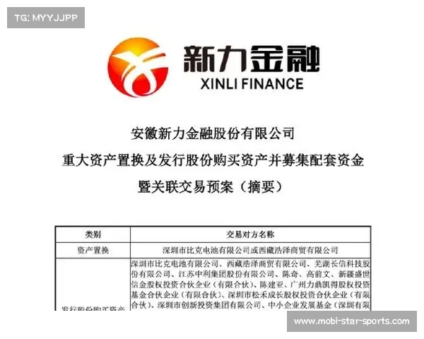 瓦茨克揭示世俱杯奖金分配内幕 巨额奖金背后的深层真相 瓦茨克揭示世俱杯奖金分配内幕 巨额奖金背后的深层真相